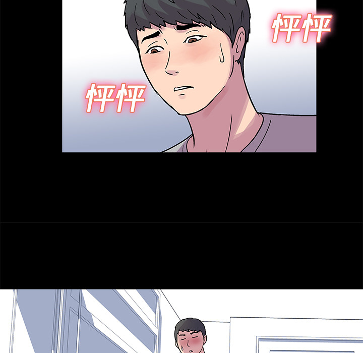 34P - 反乌托邦游戏