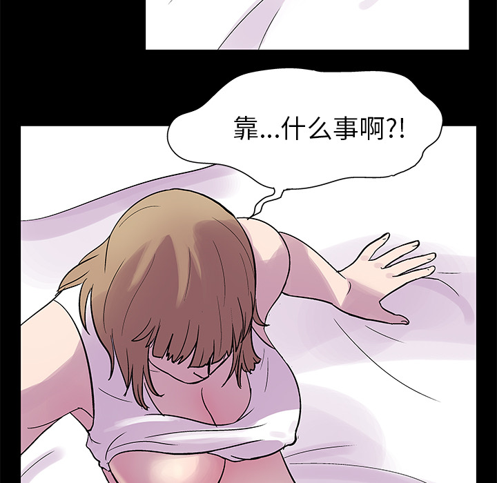 38P - 反乌托邦游戏