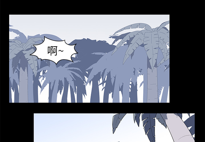3P - 反乌托邦游戏
