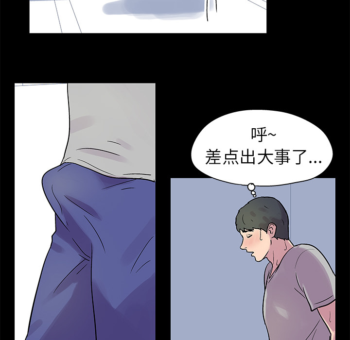 40P - 反乌托邦游戏