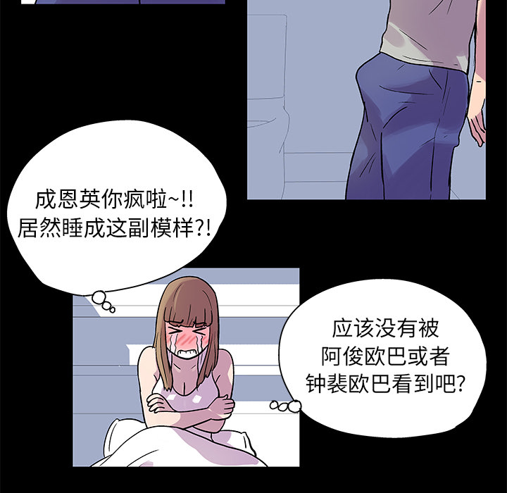 41P - 反乌托邦游戏