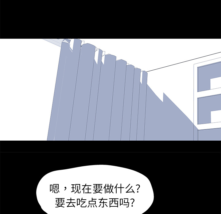 42P - 反乌托邦游戏