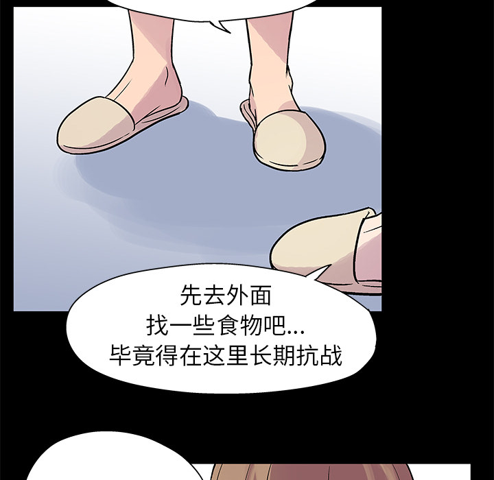43P - 反乌托邦游戏
