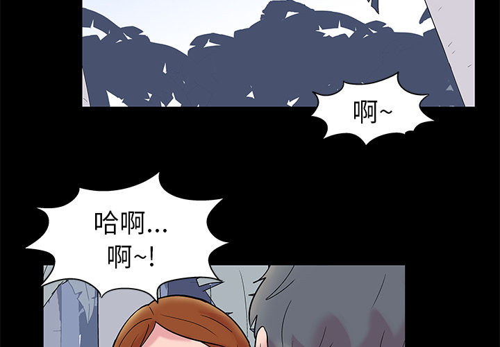 4P - 反乌托邦游戏