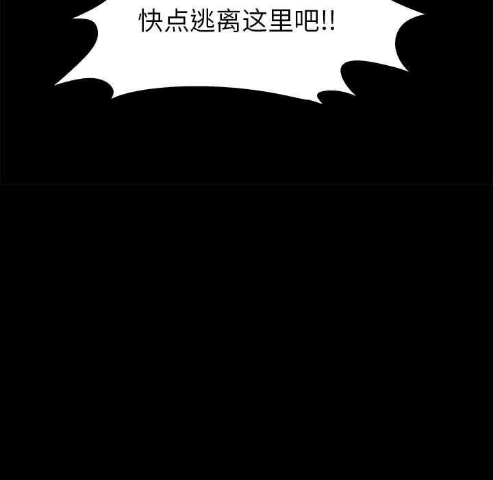 10P - 反乌托邦游戏