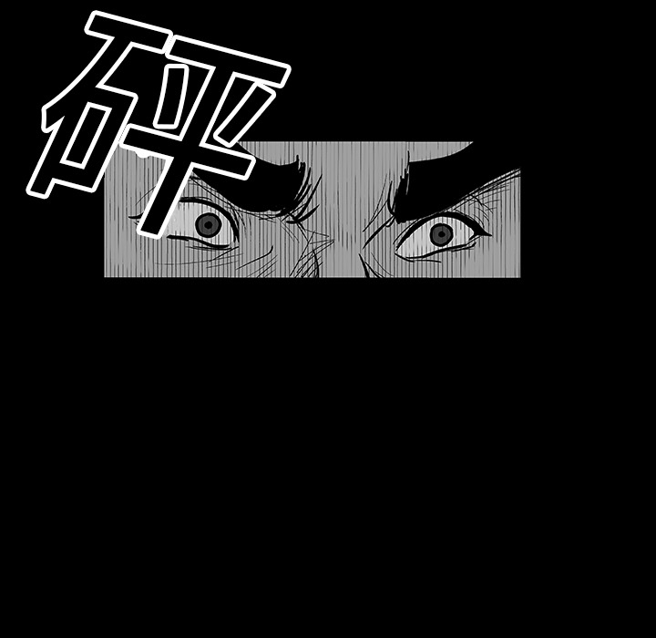 11P - 反乌托邦游戏