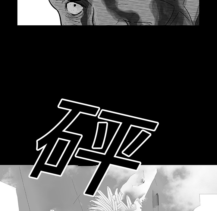 15P - 反乌托邦游戏