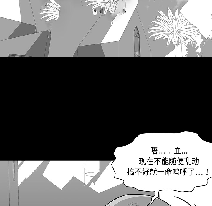 16P - 反乌托邦游戏