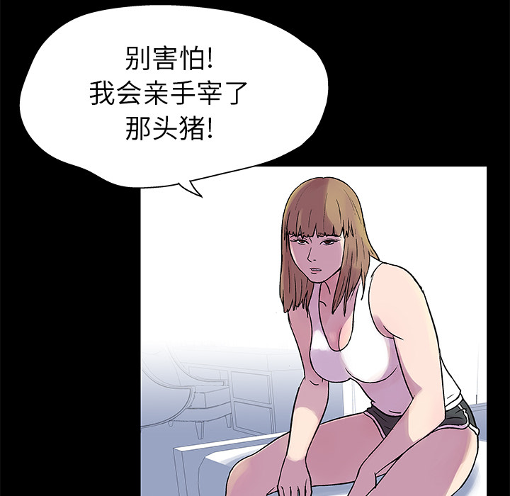 18P - 反乌托邦游戏