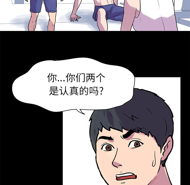 20P - 反乌托邦游戏