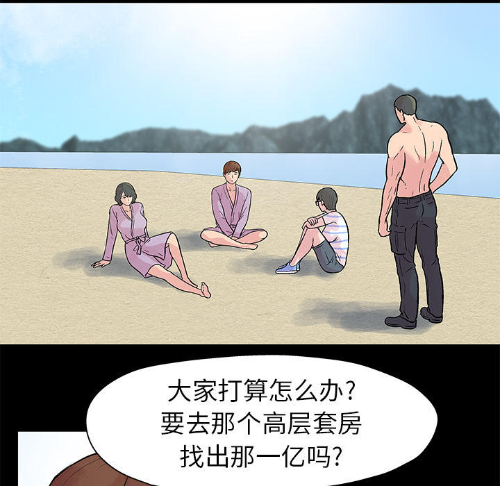 22P - 反乌托邦游戏