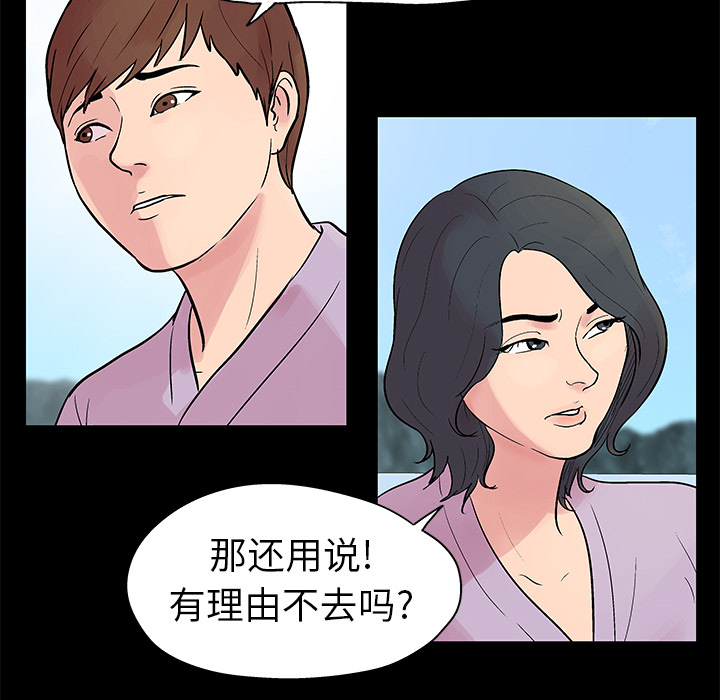 23P - 反乌托邦游戏