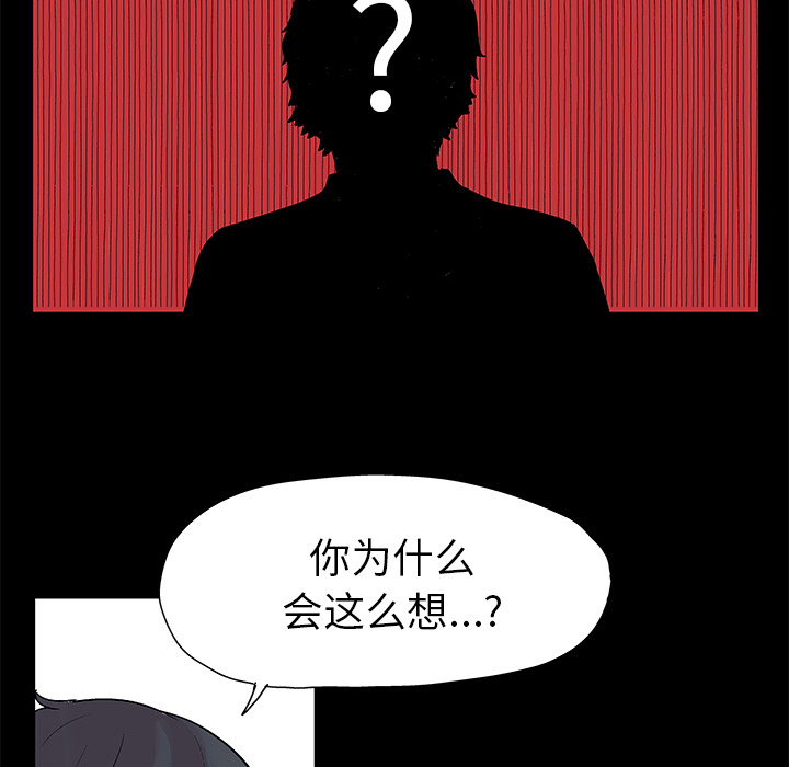 28P - 反乌托邦游戏