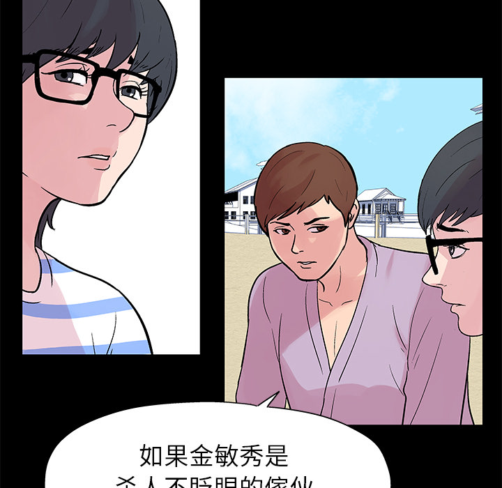 29P - 反乌托邦游戏