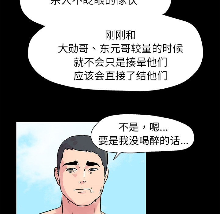 30P - 反乌托邦游戏