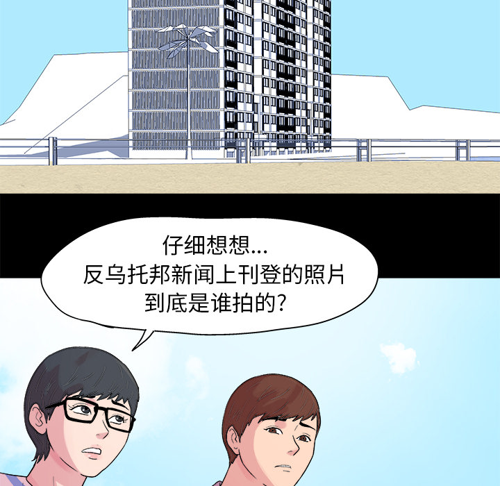 37P - 反乌托邦游戏