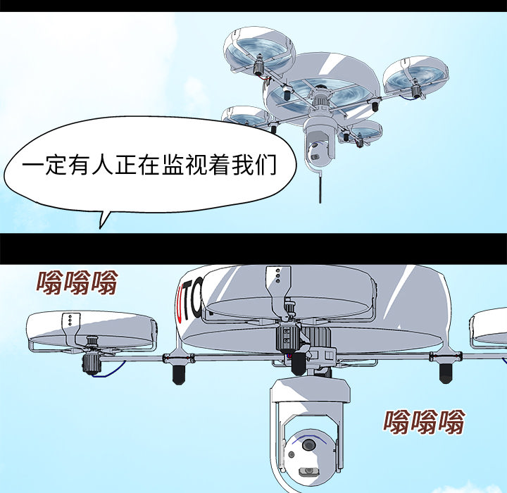 39P - 反乌托邦游戏