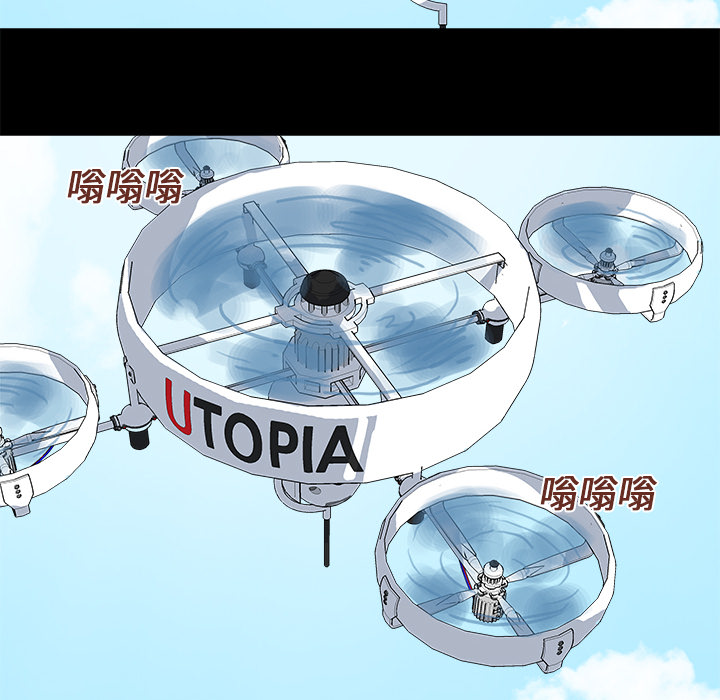 40P - 反乌托邦游戏