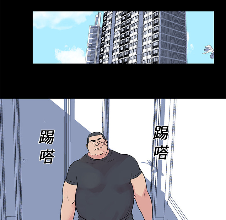 45P - 反乌托邦游戏
