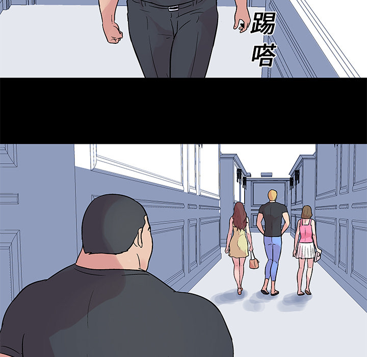 46P - 反乌托邦游戏