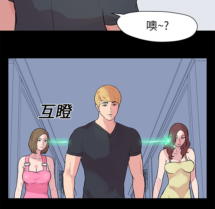 47P - 反乌托邦游戏