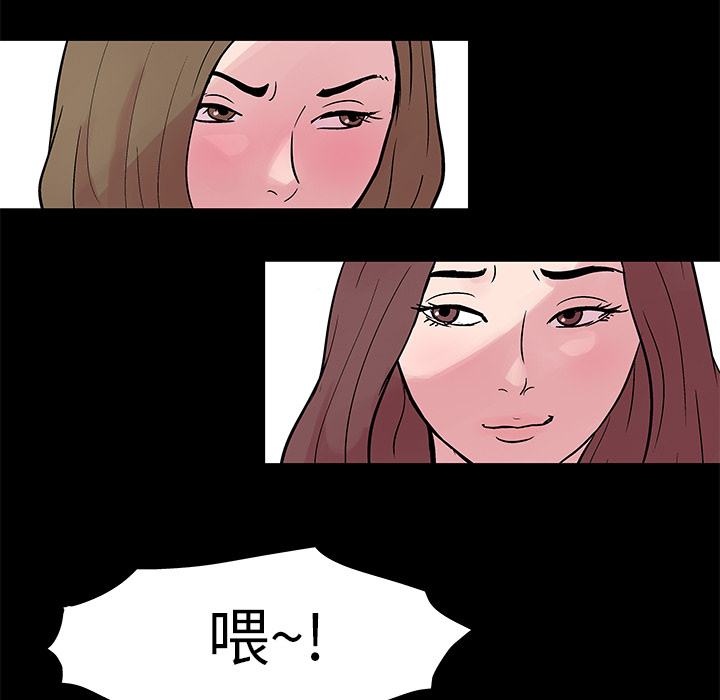 48P - 反乌托邦游戏