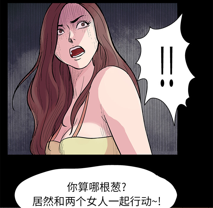 50P - 反乌托邦游戏
