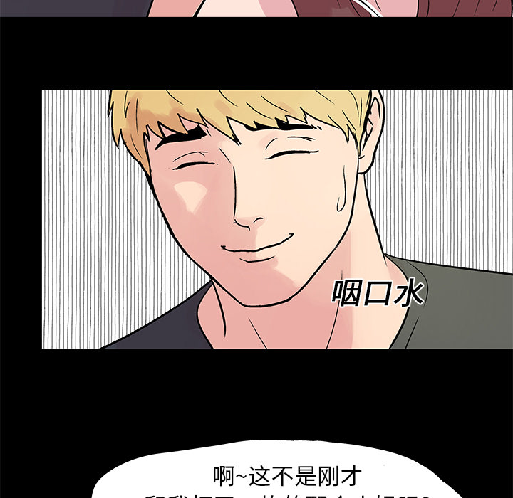 52P - 反乌托邦游戏