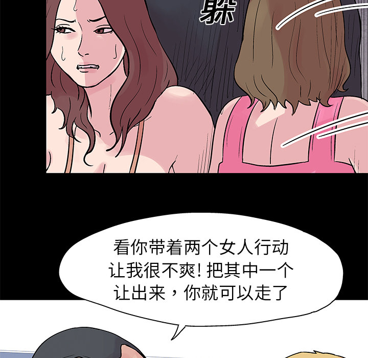 56P - 反乌托邦游戏