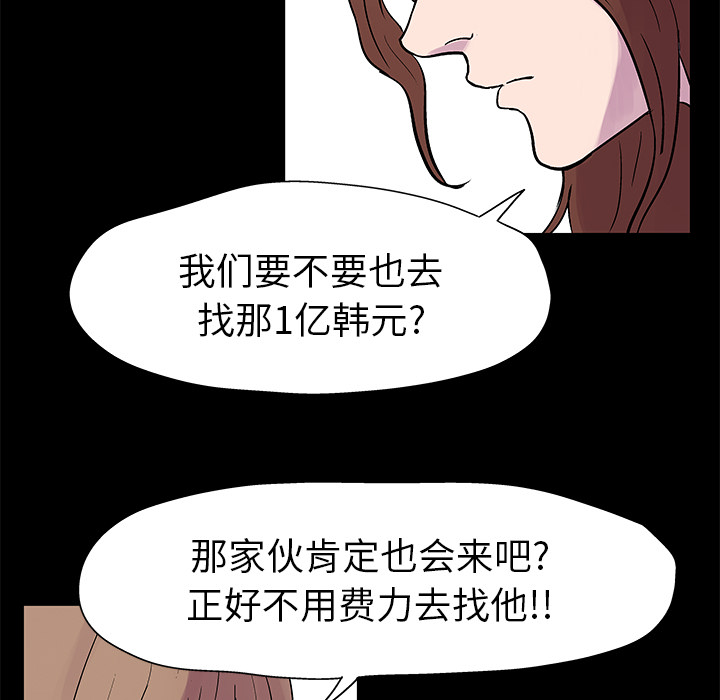 5P - 反乌托邦游戏