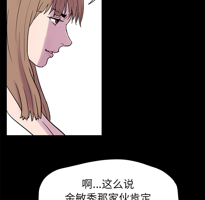 6P - 反乌托邦游戏