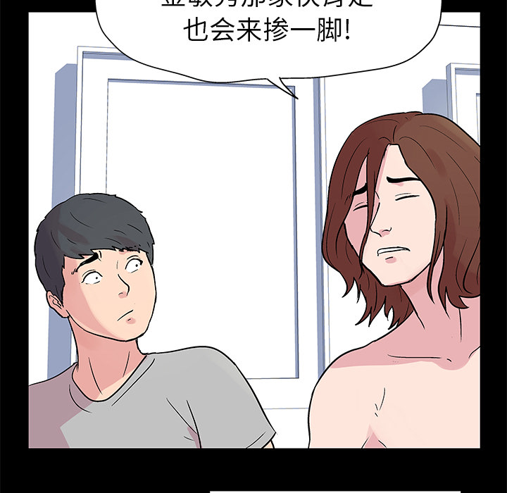 7P - 反乌托邦游戏