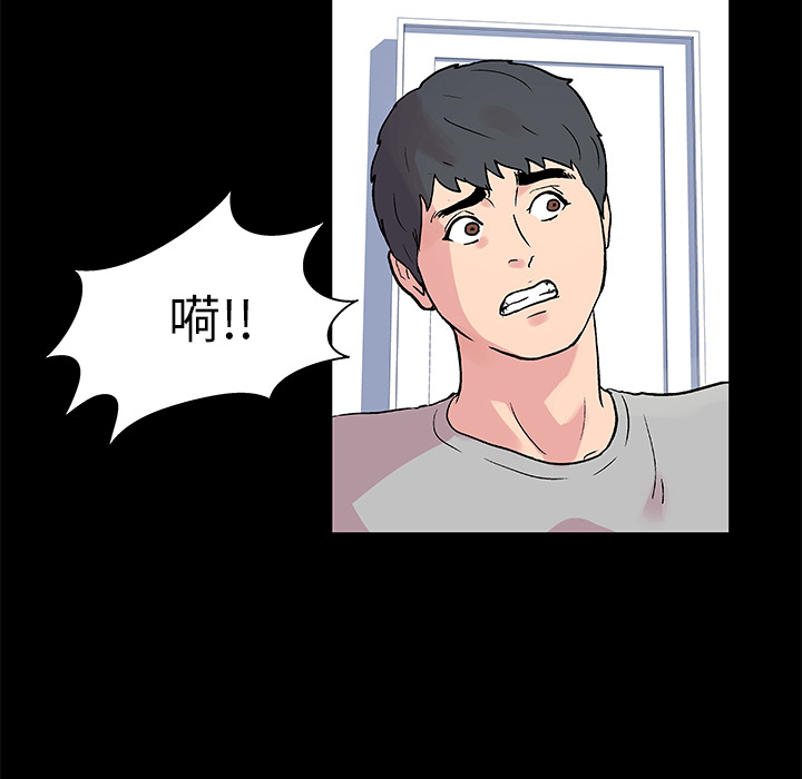 8P - 反乌托邦游戏