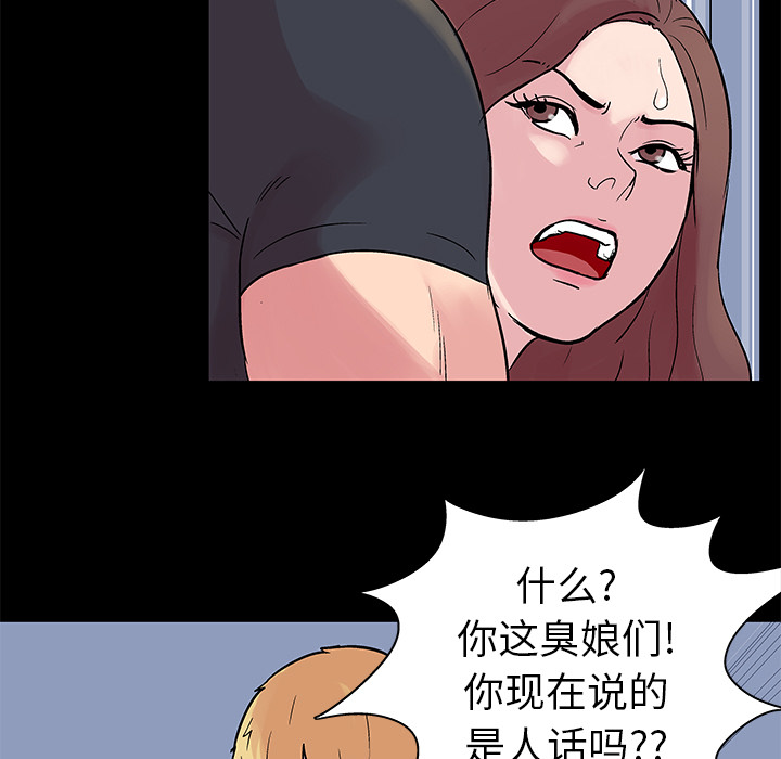 10P - 反乌托邦游戏
