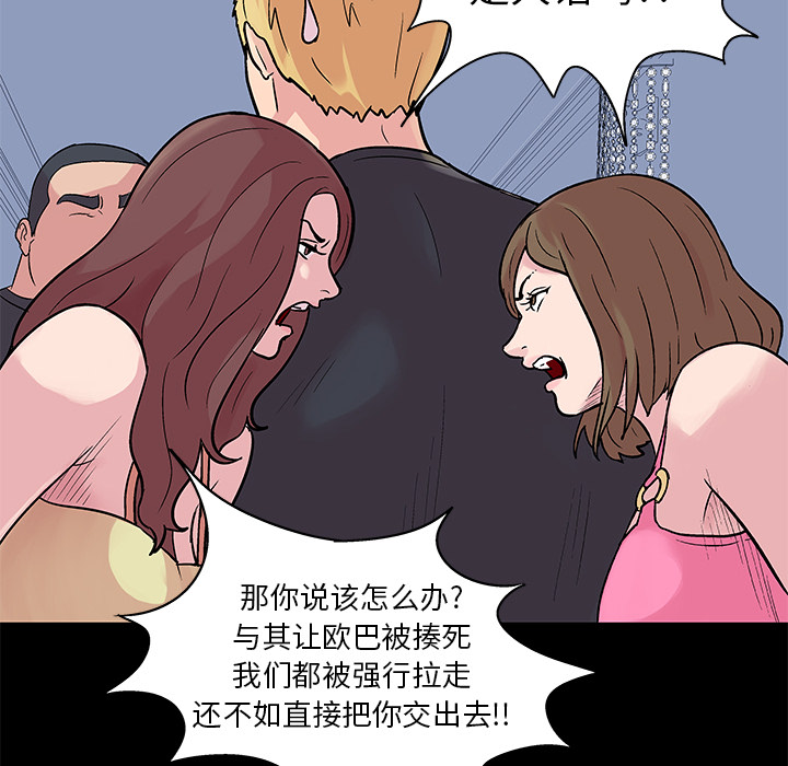 11P - 反乌托邦游戏