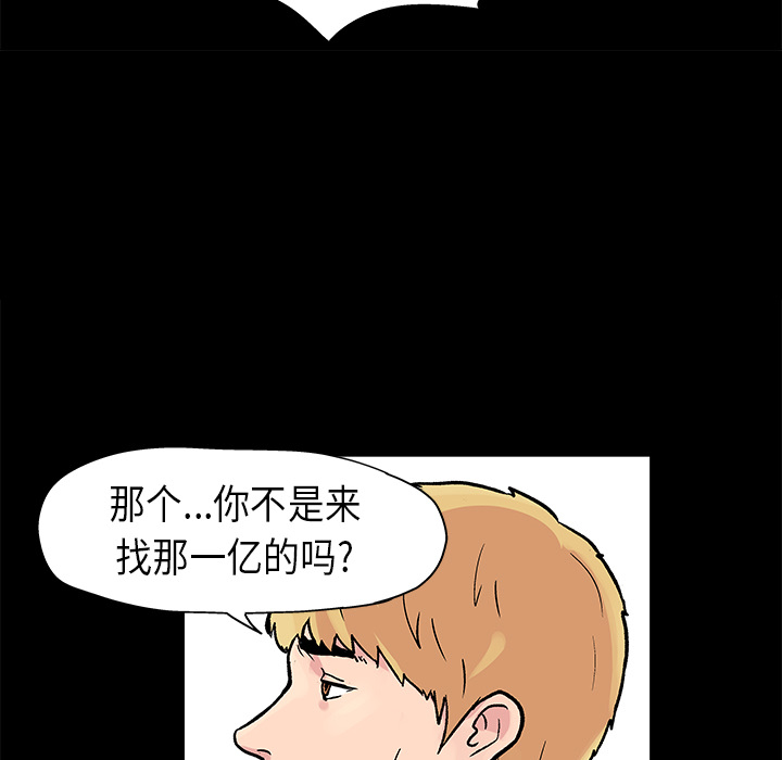 12P - 反乌托邦游戏