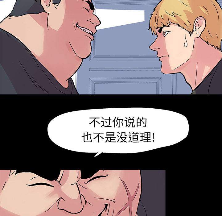 14P - 反乌托邦游戏