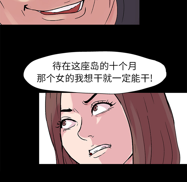 15P - 反乌托邦游戏