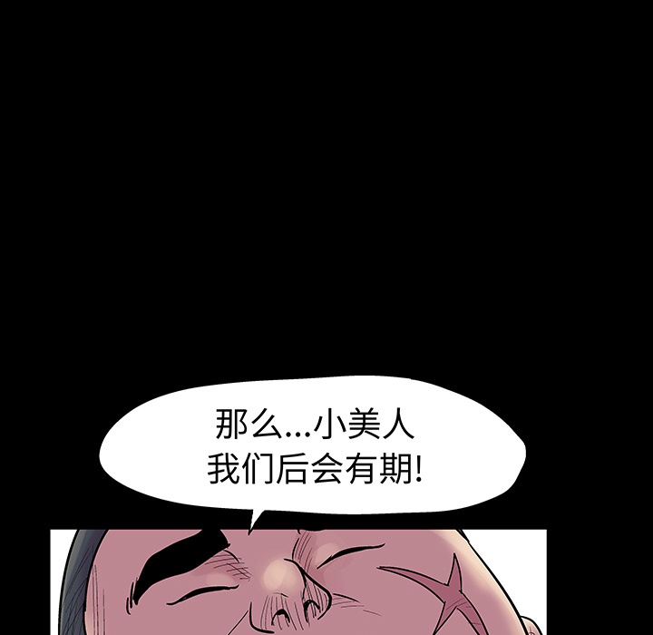 16P - 反乌托邦游戏