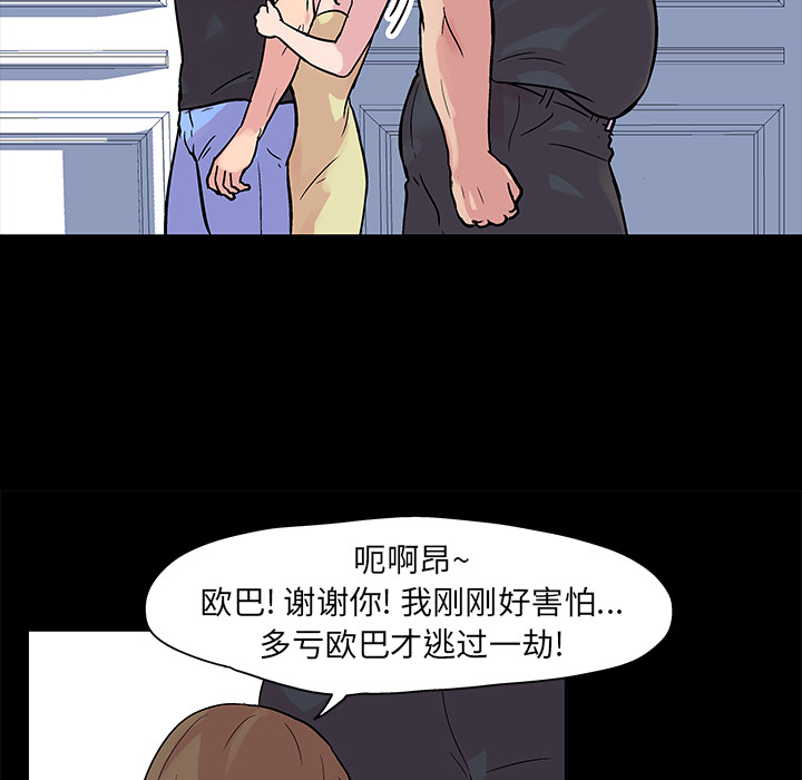 18P - 反乌托邦游戏