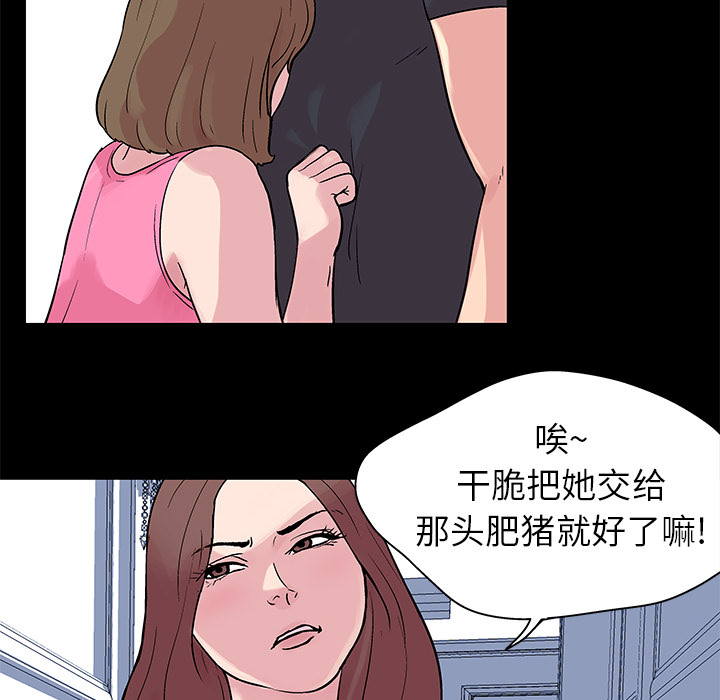 19P - 反乌托邦游戏
