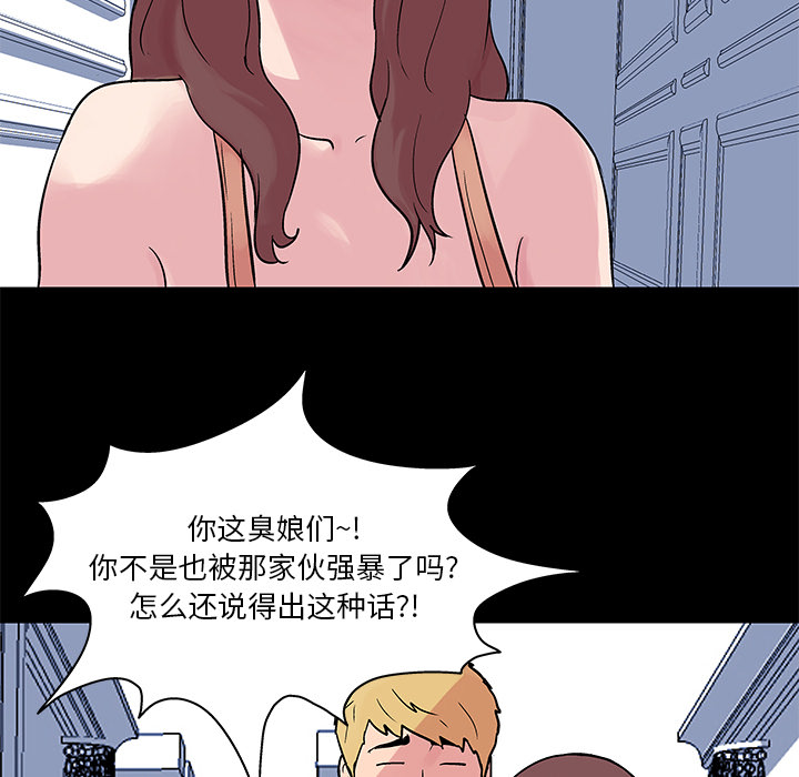 20P - 反乌托邦游戏