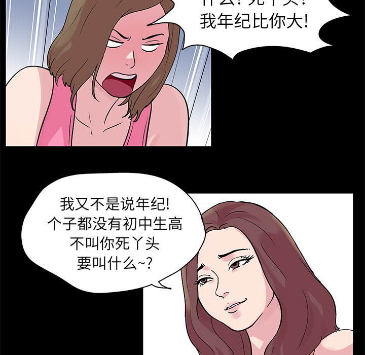 22P - 反乌托邦游戏