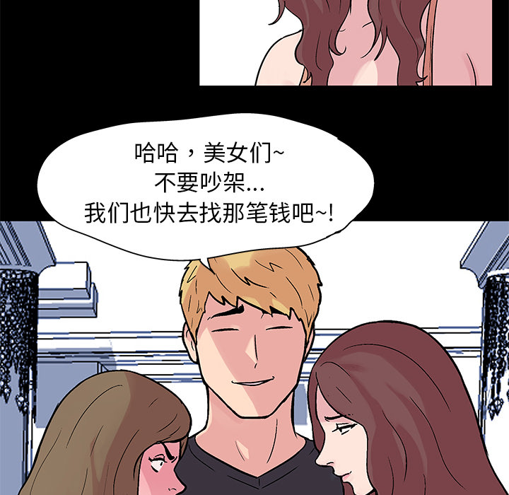 23P - 反乌托邦游戏