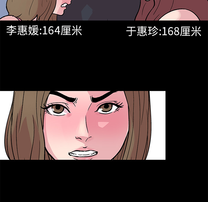 24P - 反乌托邦游戏