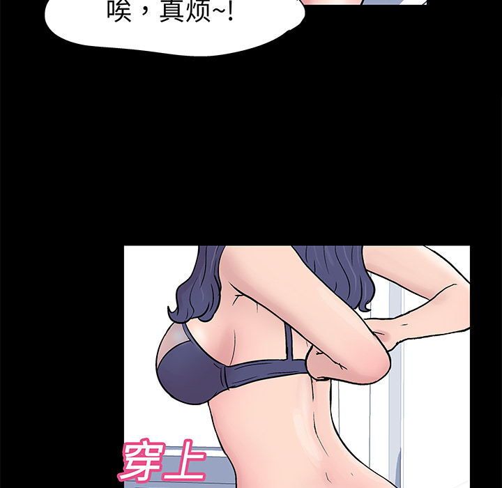 33P - 反乌托邦游戏