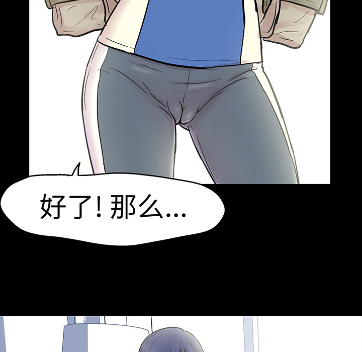 35P - 反乌托邦游戏