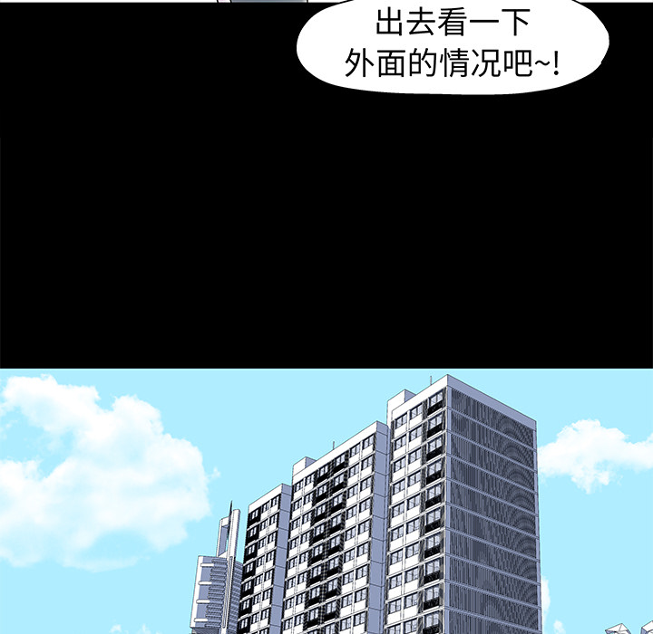 37P - 反乌托邦游戏