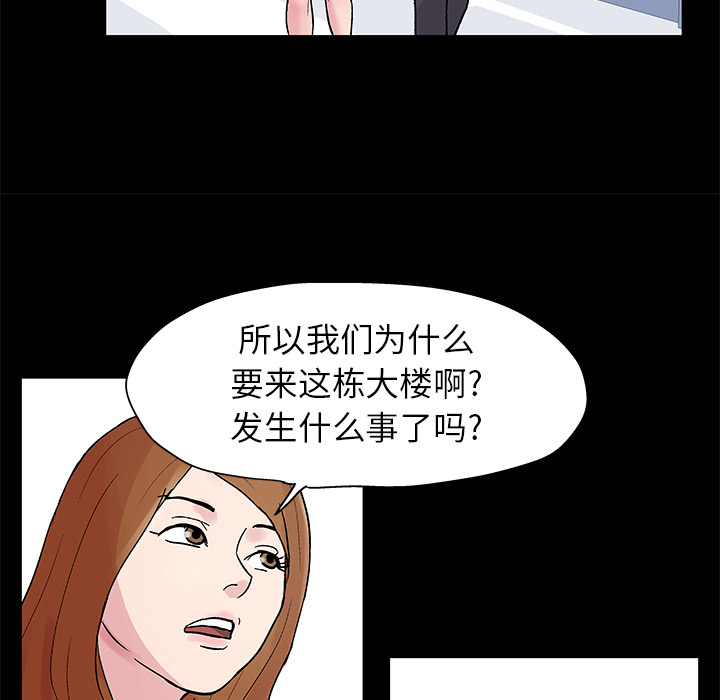 39P - 反乌托邦游戏