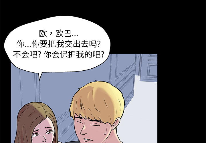 3P - 反乌托邦游戏